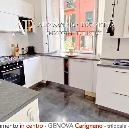 Virginia 23 Carignano Апартаменты Генуя