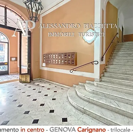 Virginia 23 Carignano Апартаменты