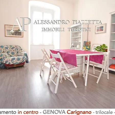 公寓 Virginia 23 Carignano