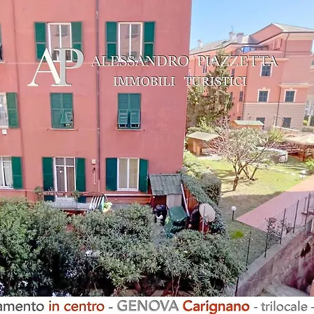 Virginia 23 Carignano Апартаменты