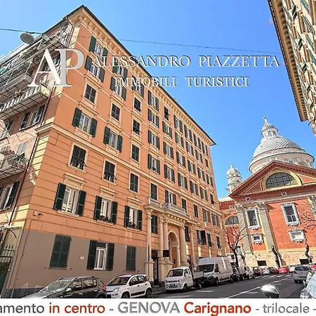 Virginia 23 Carignano Апартаменты Генуя
