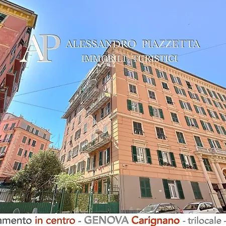 Virginia 23 Carignano 公寓